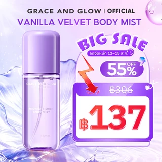 Grace and Glow vanilla velvet body mist - สเปรย์ฉีดผิวกาย บอดี้ มิสต์