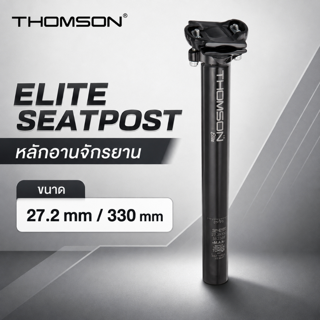 THOMSON ELITE SEATPOST 330mm SPE101BK Black 27.2mm/330mm