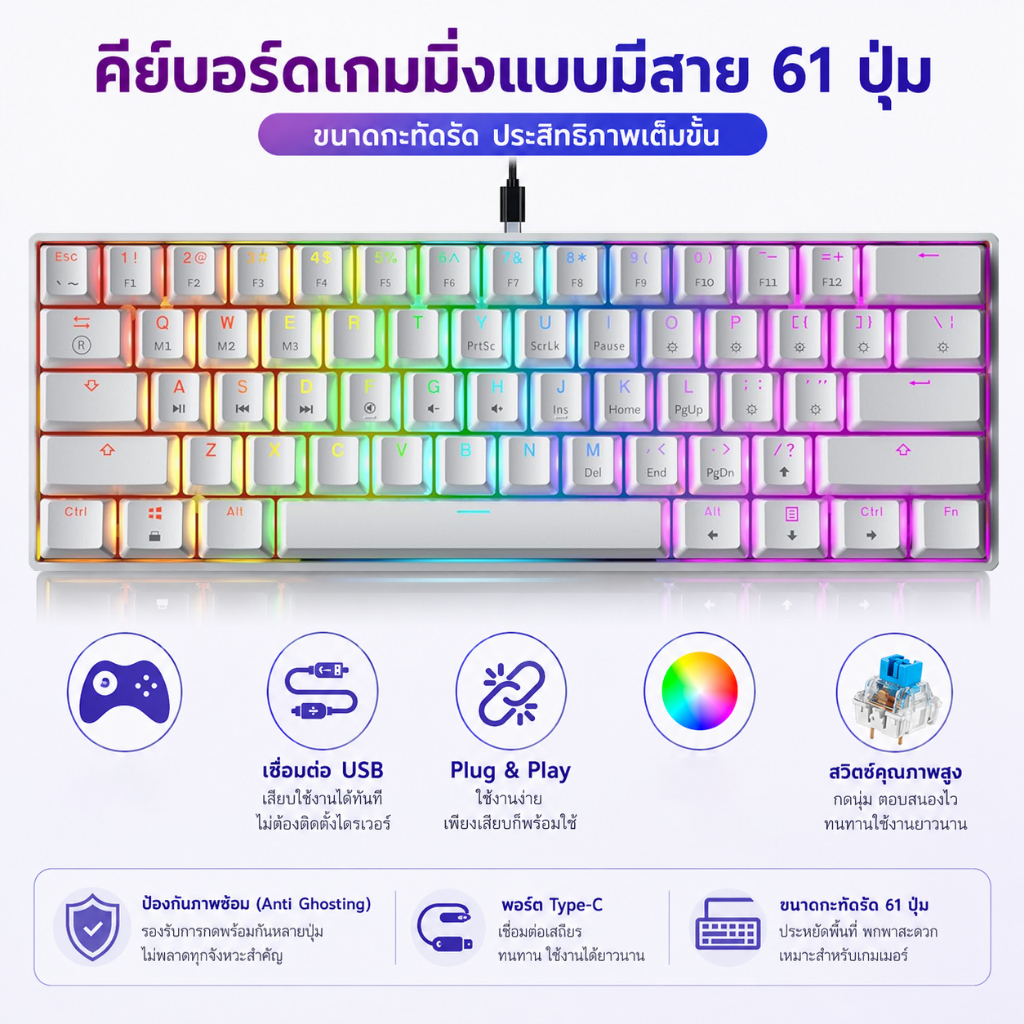 Wired keyboard คีย์บอร์ดเกมมิ่งแบบกลไก RGB สายแบบถอดได้ คีย์แคป PBT สวิตช์สีน้ำเงิน คีย์บอร์ดแบบมีสาย