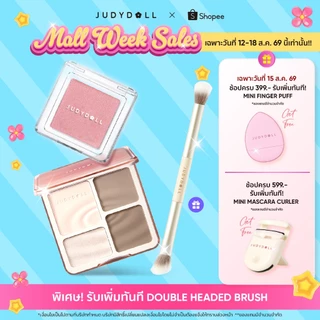 [Bundle Set] Highlight & Contour 9g & Blush Powder ไฮไลท์ คอนทัวร์ & บลัชปัดแก้มใส