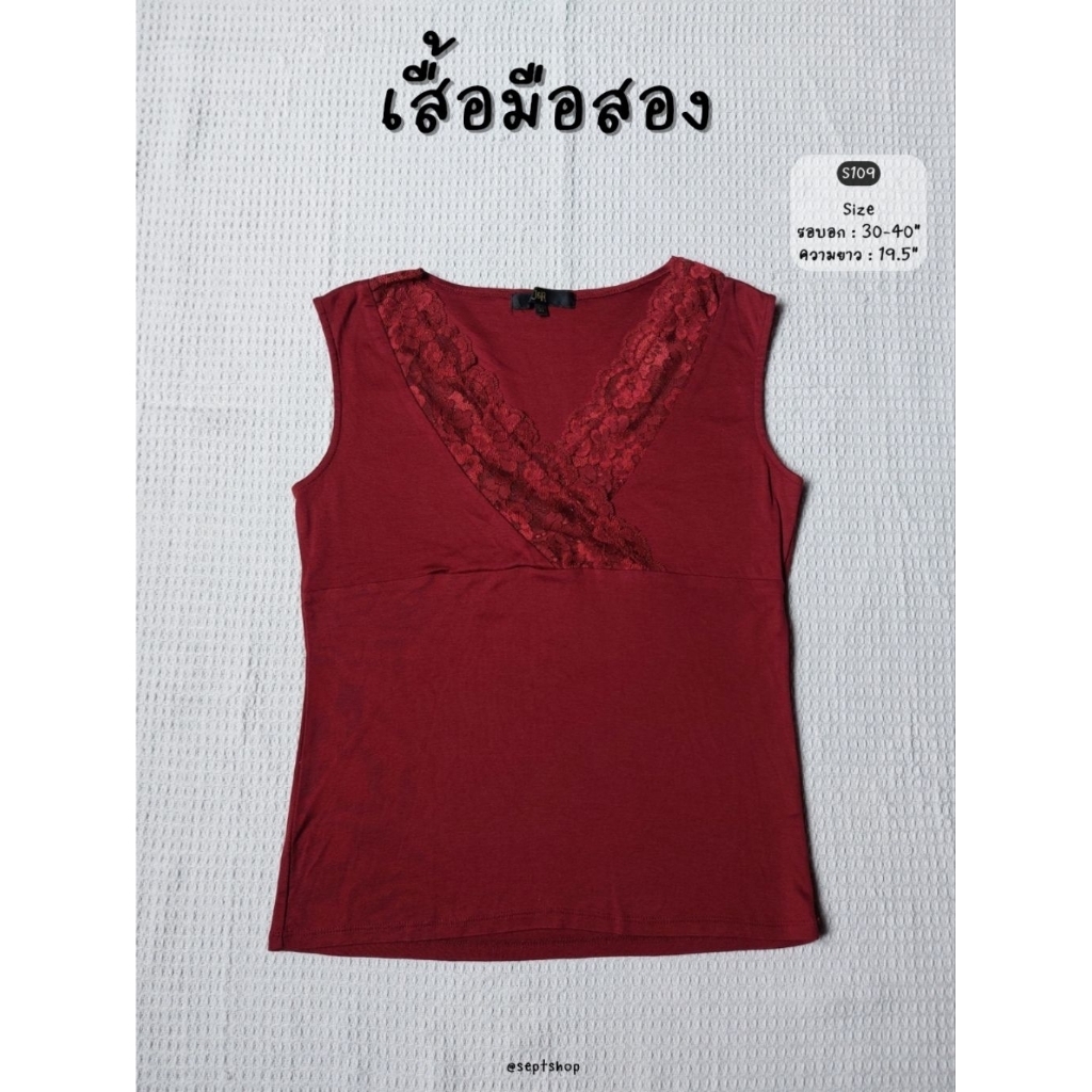 เสื้อกล้ามมือสอง (S109) ★ sept' shop ★