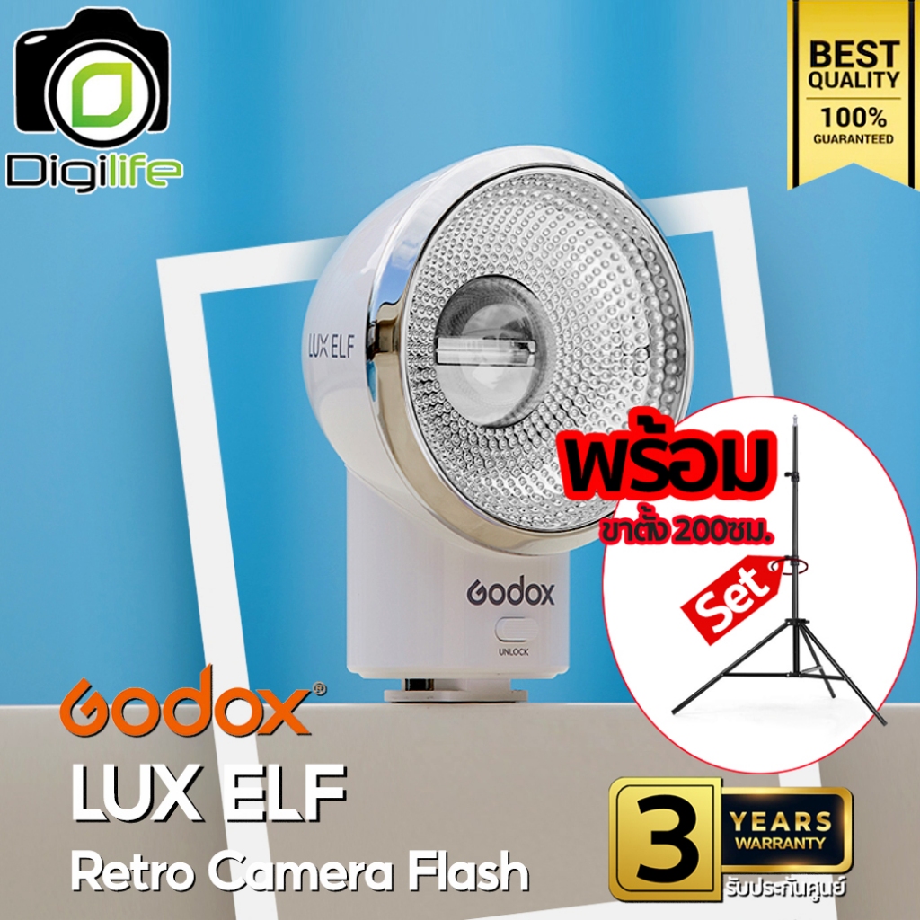 Godox Flash Lux ELF - Retro Camera Flash, Manual, Lithium Battery / Digilife Thailand