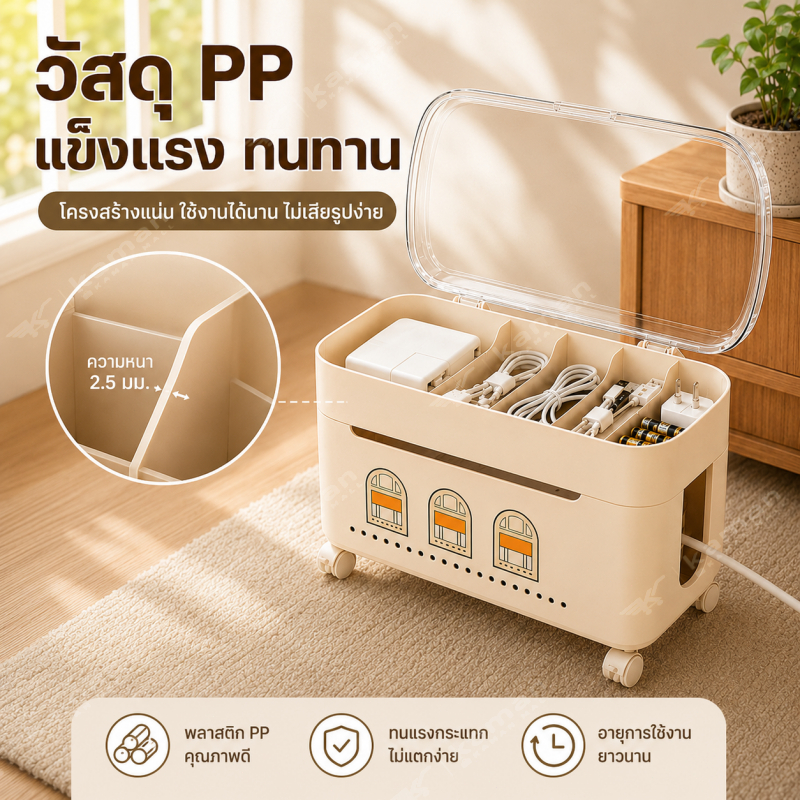 KAMAN กล่องเก็บสายไฟ 2 ชั้น พร้อมฝาใส กล่องซ่อนปลั๊กพ่วง มีล้อเลื่อน ช่องร้อยสาย จัดเก็บสายชาร์จ อะแดปเตอร์ เป็นระเบียบ