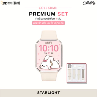 CollabMe | Co10 Mini 2026 จอ41mm ได้สาย 4 เส้น ไม่กันน้ำ รับสายแอพได้ SuperAmoled รองรับภาษาไทย รับการแจ้งเตือนได้