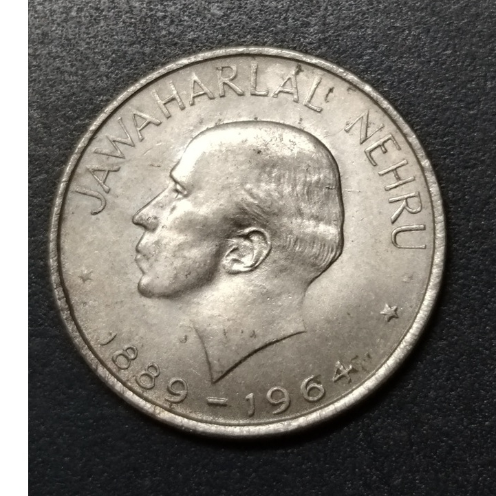 อินเดีย Jawarlal Nehru 50 Paise 1889 -1964