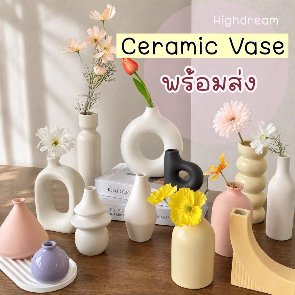 แจกัน แจกันมินิมอล ดอกไม้ แต่งบ้าน แจกันเซรามิก ของตกแต่งบ้าน แจกันสีขาว เกาหลี Vase คุณภาพดี แก้ว ของแต่งคาเฟ่