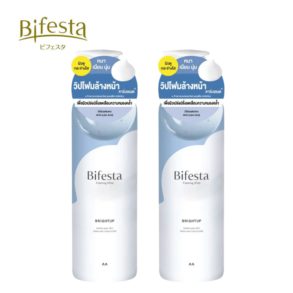 Bifesta Foaming Whip Brightup โฟมมิ่ง วิป ไบรท์อัพ  180g.(ฟ้า)[1ขวด/2ขวด]