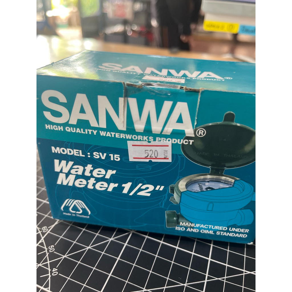 มิเตอร์น้ำSANWAขนาด1/2‘‘