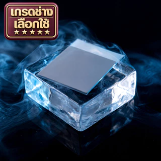 คราม(CLAMMNESS) 22 W/mk [เกรดช่างเลือกใช้] ซิลิโคน CPU/GPU สำหรับการ์ดจอ ซ่อมคอม Notebook (Cryo Core เย็นสุดขั้ว)