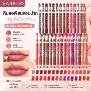 Vareno ดินสอเขียนขอบปากไม้สำหรับมืออาชีพ1ชิ้นกันน้ำติดทนนาน