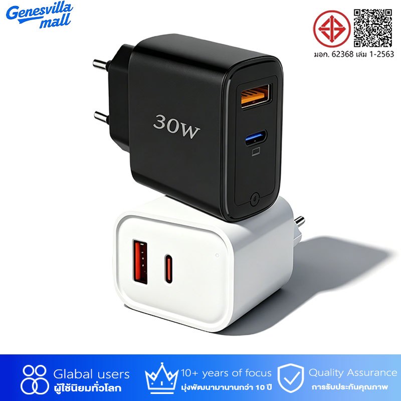หัวชาร์จ PD 45W GaN 30W ที่ชาร์จ USB-C USB A FastCharger อะแดปเตอร์  หัวชาร์จเร็ว+สายชาร์จเร็ Type C