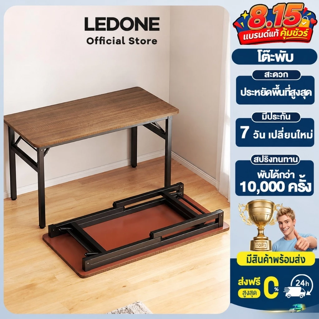 LD โต๊ะพับ อเนกประสงค์ ไม่ใช้พื้นที่ 80/100/120CM ขาเหล็ก โต๊ะทำงาน ไม่ต้องติดตั้ง