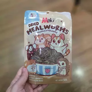 [HiHamster]หนอนนก หนอนแว็กซ์ หนอนนกอบแห้ง หนอนอบเเห้ง หนอน สำหรับสัตว์ฟันแทะ แฮมเตอร์ ชูการ์ เม่นแคระ