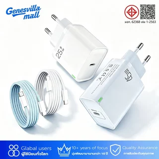 Genesvilla Charger 45W PD25W GaN PPS MultiProtect Fast Charging สายชาต หัวชาร์จ รองรับ ซีรีส์ทั้งหมด