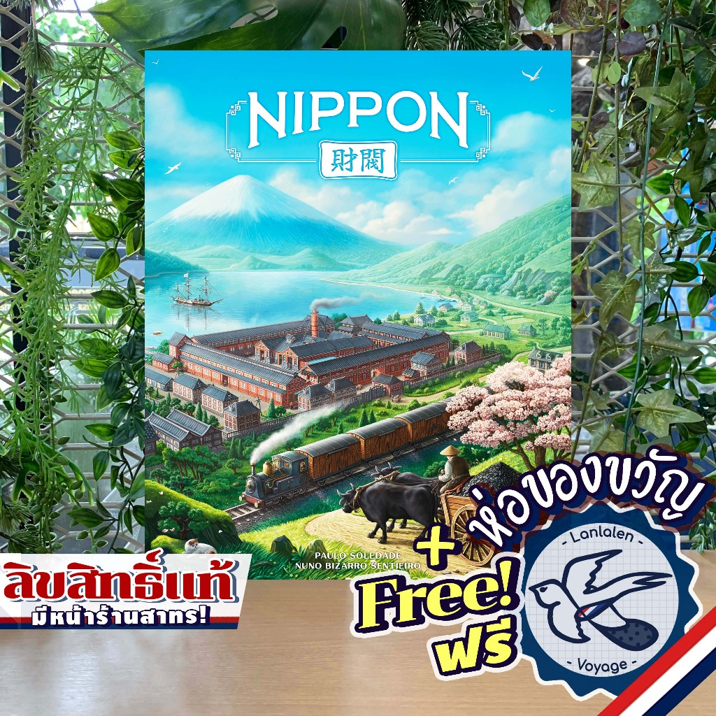 Nippon Zaibatsu Standard Edition / Metal Coins ห่อของขวัญฟรี [Boardgame]