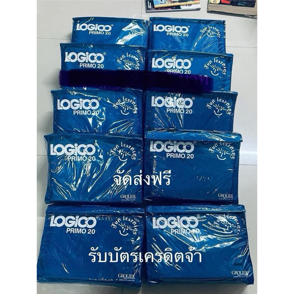 Logico Primo ใหม่ในซีล มือ 1 พร้อมส่ง แบบฝึกหัดแนวLogic