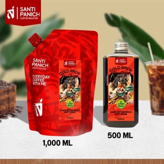 พลาดไม่ได้!! Cold Brew Coffee Brazil กาแฟสกัดเย็นเข้มข้น เมล็ดบราซิล อราบิก้า 100% ขนาด 500/1000 ml.