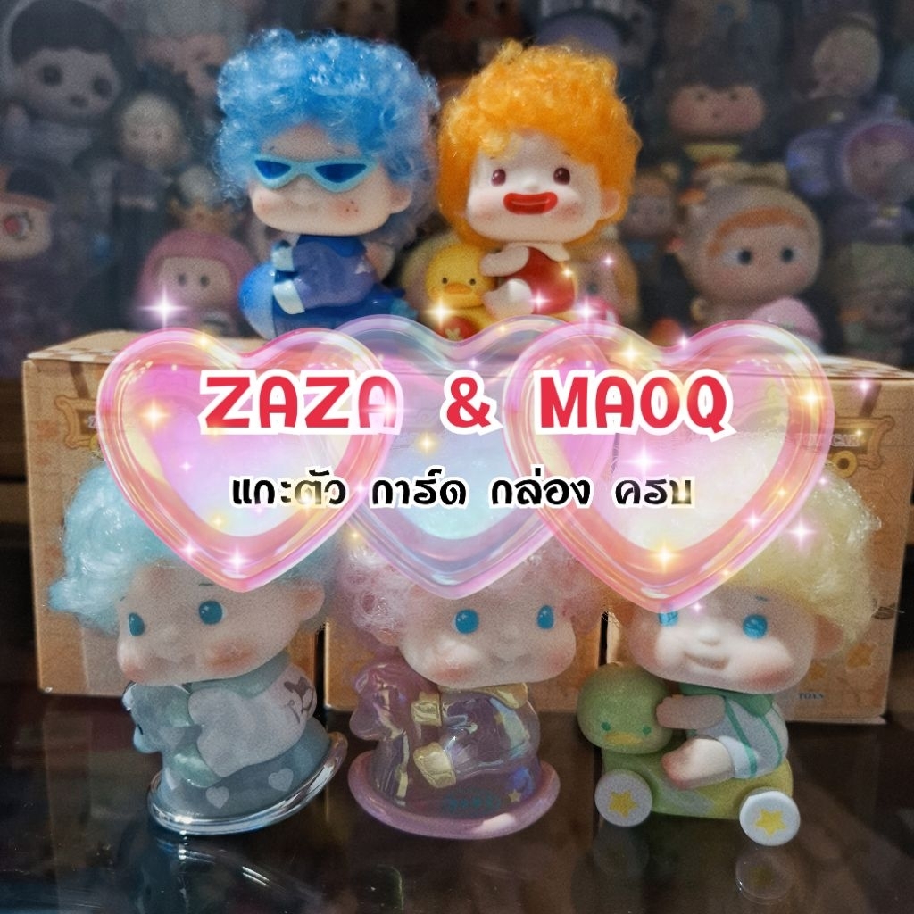 ZAZA & MAOQ แกะตัว การ์ด กล่อง ครบ
