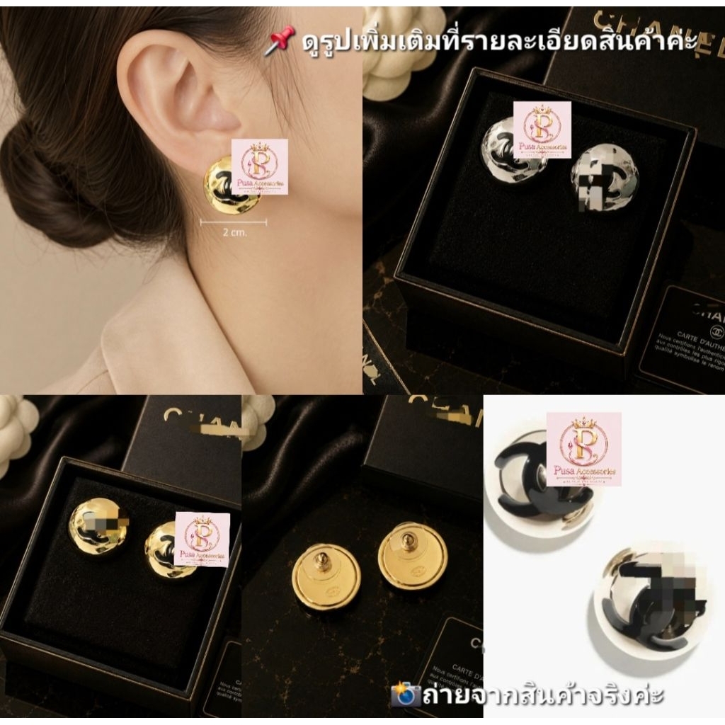 ต่างหูมี3แบบ/ครึ่งวงกลม/โค้ง/3ชิ้น 398.-ลด30%=278.-| SuperVIPงานพรีเมียม| คุ้มราคา| ส่งฟรี| แถมทุกออเดอร์| ไลฟ์สดทุกวัน|