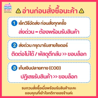 Kapookthong Mixie Sauce มิกซี ซอสหอยนางรมเด็กปรุงรส มีฮาลาล ทำจากหอยนางรมแท้ กลูเตนฟรี โซเดียมต่ำ