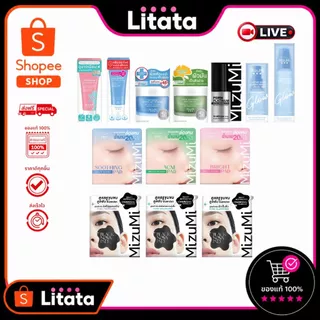 [Live] Mizumi มิซึมิ Cica & Dry Rescue / Black Nova Pad / PDRN Platinum Intensive Booster / Skin Fit Invisible Pad