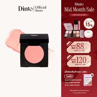 [Peter&Wendy Collection] Dinto : Be My Wendy Marshmallow & Melting Blusher [Official Store]