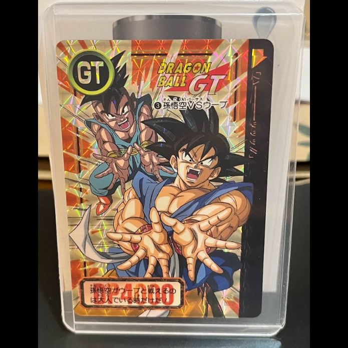 การ์ด Dragon Ball GT Son Goku VS Uub โฮโล Total No.1003 ปี 1996 มือสอง