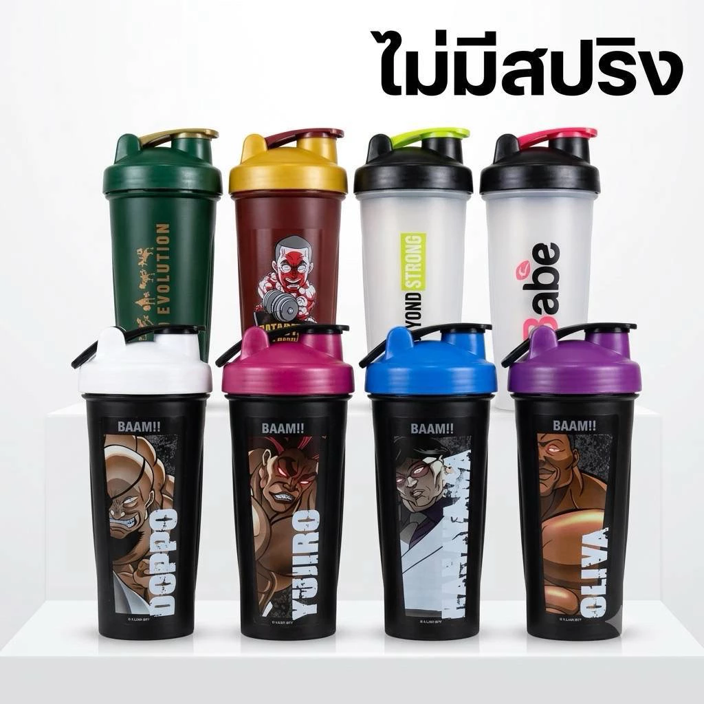 แก้วเชคเวย์ แก้วแบม (แบบไม่มีสปริง) VX Shaker BAAM Shaker Whey Shaker แก้วเชค