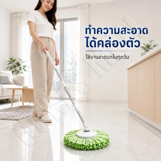 ชุดไม้ม๊อบ Spin Mop ถังปั่นแห้ง ไม้ถูพื้น หมุน 360 องศา ชุดถังปั่นพร้อมไม้ถู ชุดถังปั่นม๊อบ มี 2 สีให้เลือก