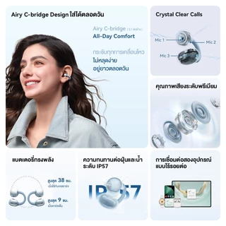 [8.20 | โค้ดลด 10%] HUAWEI FreeClip 2 | หูฟัง | Airy C-bridge Design | Crystal-clear Calls
