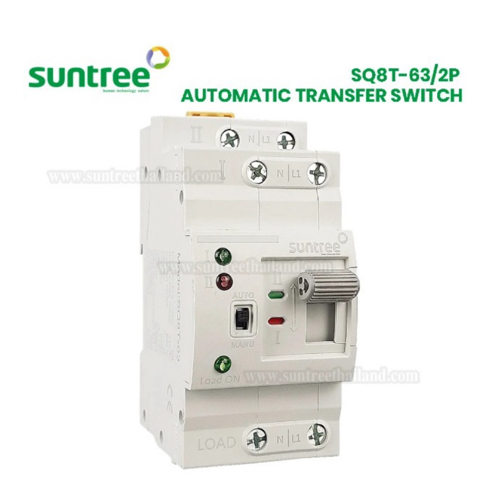 Suntree SQ8T-63/2P ATS 2P 63A  รุ่นเกาะราง