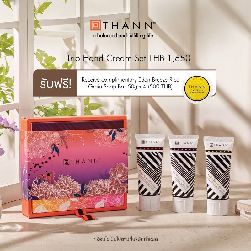 THANN Trio Hand Cream Set ผลิตภัณฑ์บำรุงผิวมือที่ช่วยเติมความชุ่มชื้นและฟื้นบำรุงผิวแห้งกร้าน