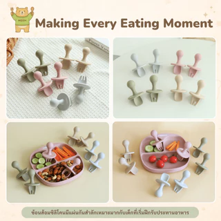 MEEM ช้อนส้อมซิลิโคนฝึกทานอาหาร แบบมีแผ่นกันสำลัก สำหรับเด็ก รุ่น anti-choking (Minimal series)