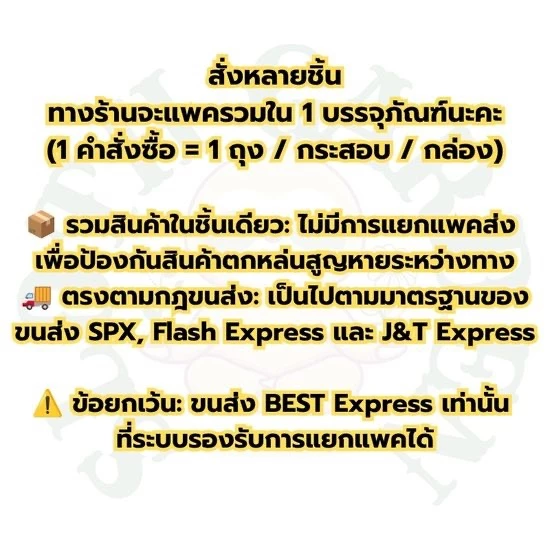 [ส่งเร็ว] ทรายแม่น้ำปิงแท้ 100% ทรายสีทองธรรมชาติ เม็ดมนไม่คม สำหรับตู้ปลา แคคตัส จัดสวนถาด ไม้ประดับ thumbnail 9