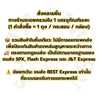 [ส่งเร็ว] แบ่งขาย ดินปลูกกุหลาบ ไม้ดอก โรสแมรี่ สมุนไพรฝรั่ง ออร์แกนิค สูตรพรีเมียม แบ่งขาย 1-5 กก.