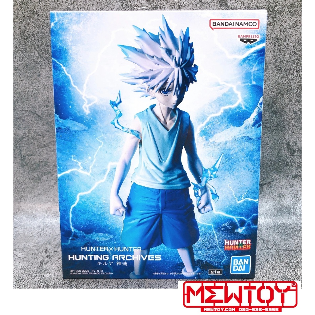 ฺฺBanpresto : HUNTER X HUNTER HUNTING ARCHIVES KILLUA