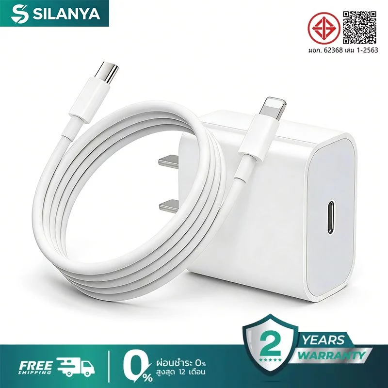 【รับประกัน 1 ปี】ชาร์จไว PD 45w charger หัวชาร์จชาร์จคุณภาพสูง สายชาร์จเร็ว type c to L สำหรับ i6-14