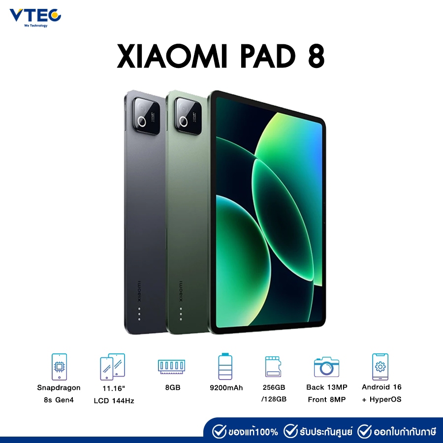 Xiaomi Pad 8 | wifi | 11.16"  LCD | Snapdragon 8s Gen 4 | 9200mAh | Green (8+128GB)/ Gray (8+256GB) 