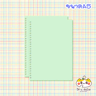 i'm a daisy - ปกสมุด ปกพลาสติกแบบหนา ขนาด A5 / 20 รู (ชุดละ 2 ชิ้น) มีให้เลือก 8 สี [ใช้กับ Mujiได้]