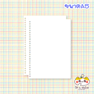 i'm a daisy - ปกสมุด ปกพลาสติกแบบหนา ขนาด A5 / 20 รู (ชุดละ 2 ชิ้น) มีให้เลือก 8 สี [ใช้กับ Mujiได้]