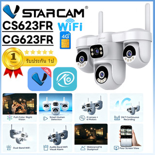 Vstarcam CG623FR SIM Camera 4x3MP กล้องวงจรปิด sim 4G ควบคุมได้ทุกกล้องCS623FRรองรับ wifi 5G  ฟรีคลาวด์ Appงดโฆษณา