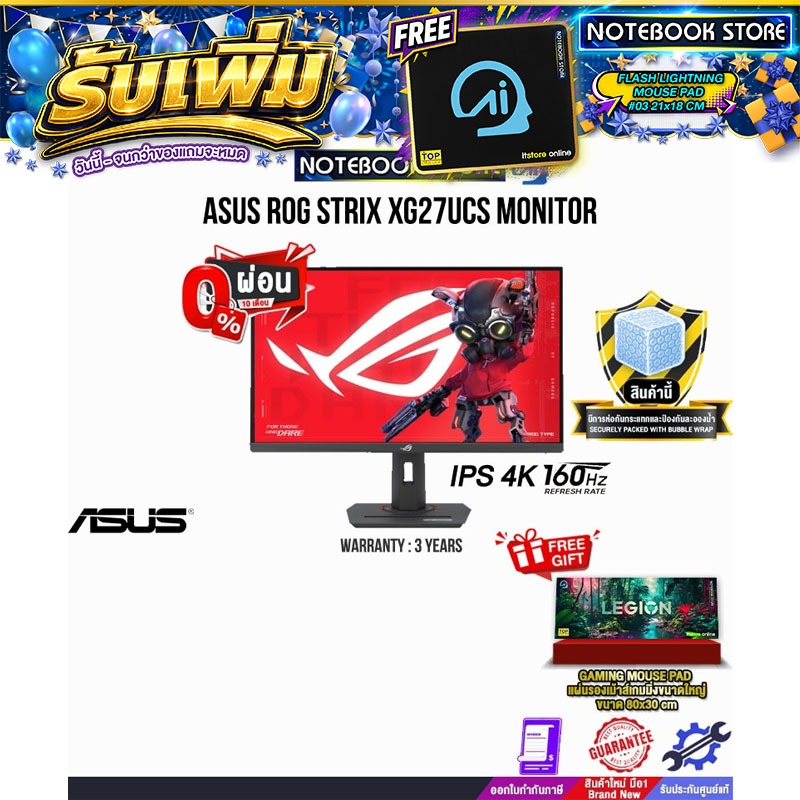 [ผ่อน0%10ด.]ASUS ROG STRIX XG27UCS MONITOR (IPS 4K/160Hz)/ประกัน3Years/BY NOTEBOOK STORE