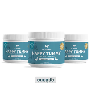 Dr. Shiba Happy Tummy - Dog treats ขนมสุนัข (ทางเดินอาหาร, ลำไส้) รสเนื้อ/เป็ด/แซลมอน 250 กรัม