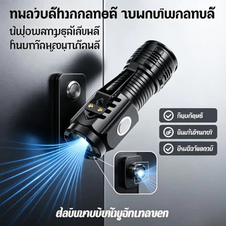 ไฟฉายความเข้มสูงพกพา ชาร์จไฟได้ กันน้ำ แบตเตอรี่ขนาดใหญ่ สำหรับกลางแจ้งตั้งแคมป์ฉุกเฉิน พร้อมส่งในไทย LED Flashlight