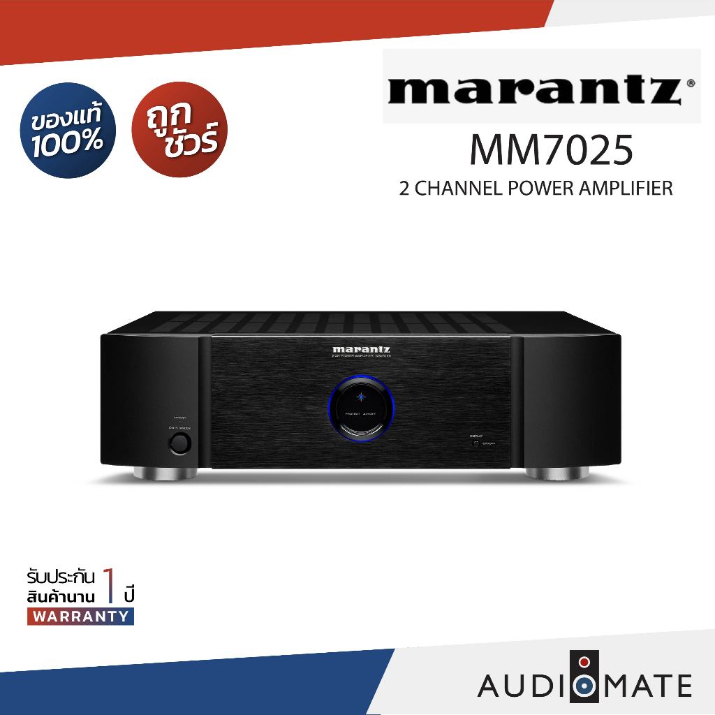 Marantz MM7025 Power Amplifier 2 แชนแนล 140W [สี Black] วงจร Current Feedback XLR/RCA รับประกัน1ปีโด