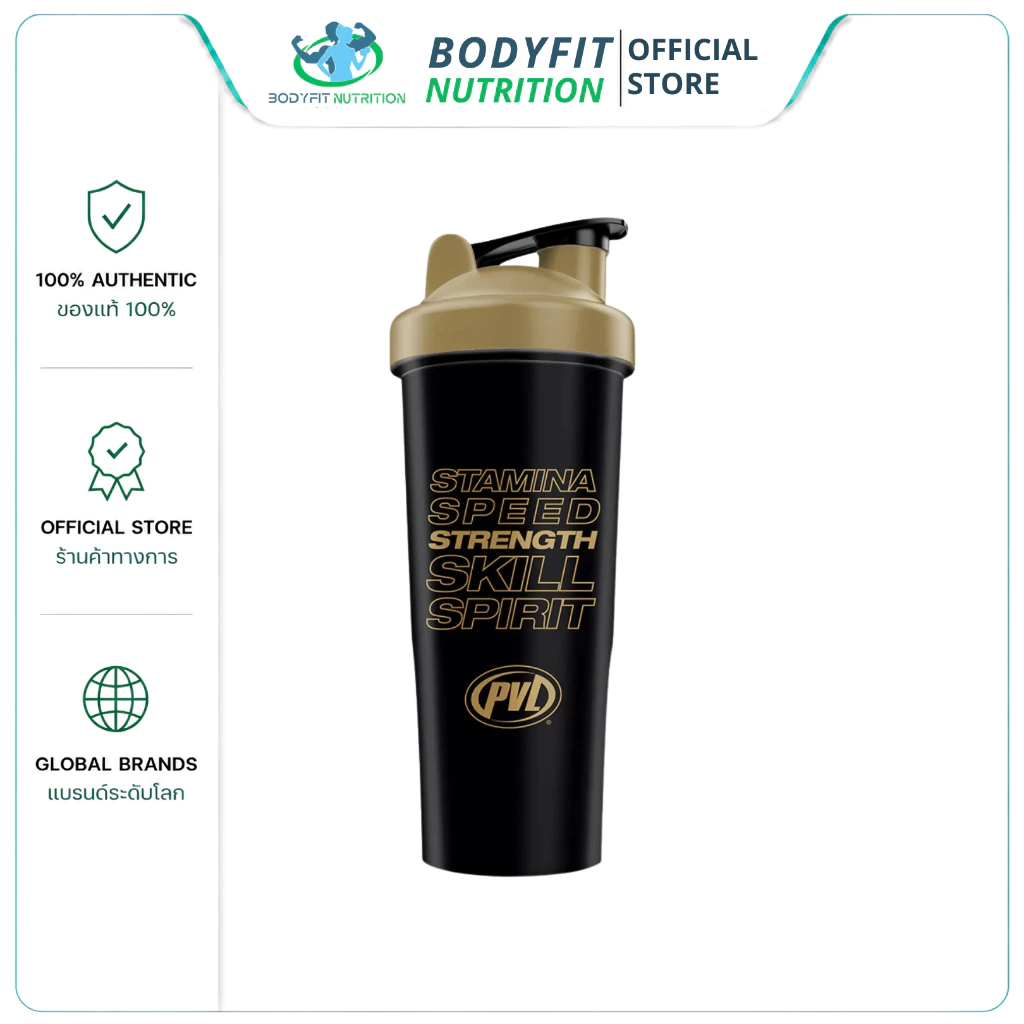 PVL Shaker Cup ขนาด 1.0L แก้วเชครุ่นพลาสติก ของแท้