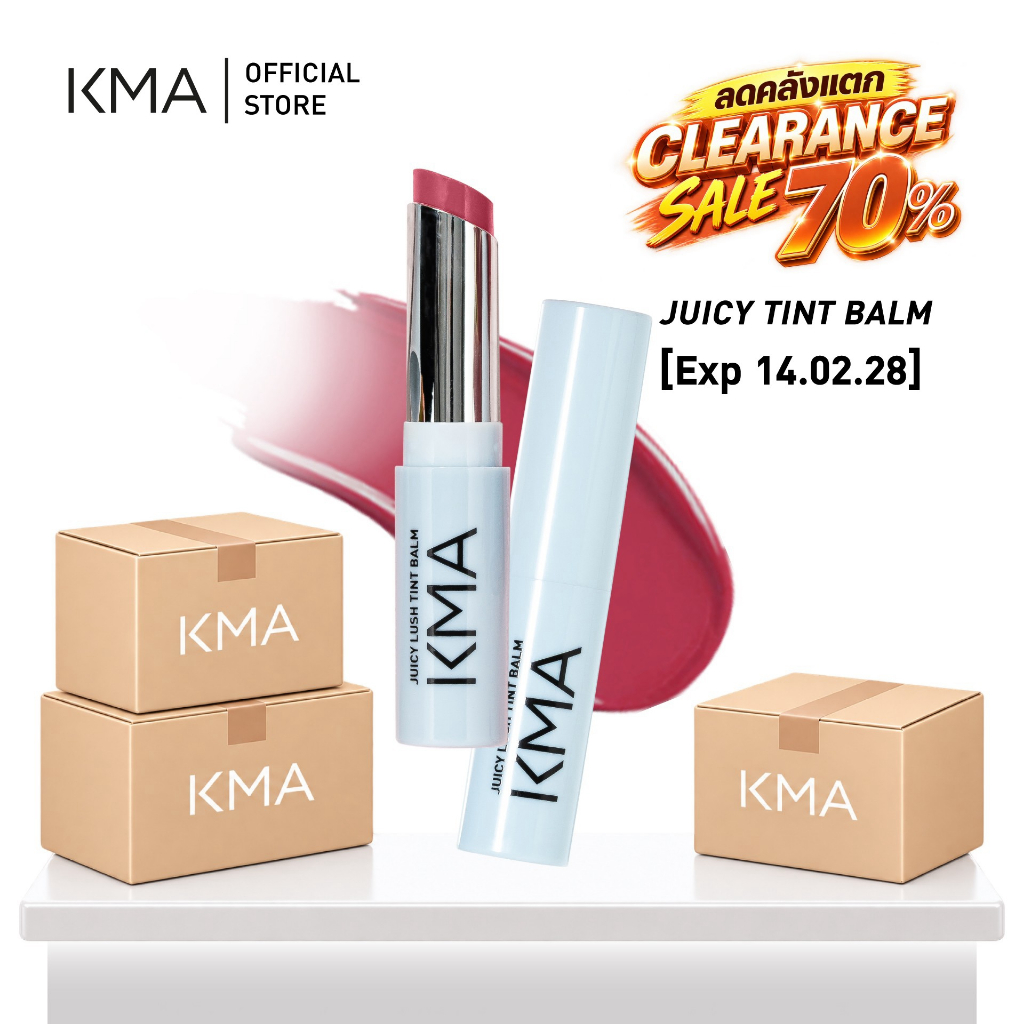 [Clearance] KMA ลิปบาล์ม ปากอิ่มฟู พร้อมบำรุง Juicy Lush Tint Balm
