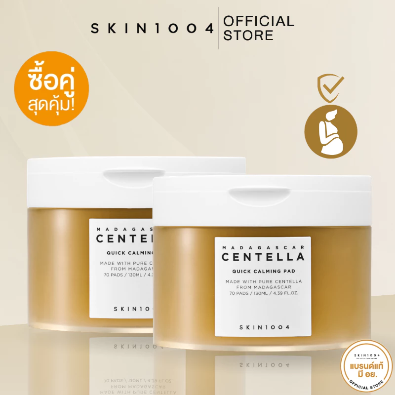 [ Set คู่ ] SKIN1004 Madagascar Centella Quick Calming Pad 130 ml. (70 pad) มาดากัสการ์ เซนเทลล่า ควิก คาล์มมิ่ง แพด