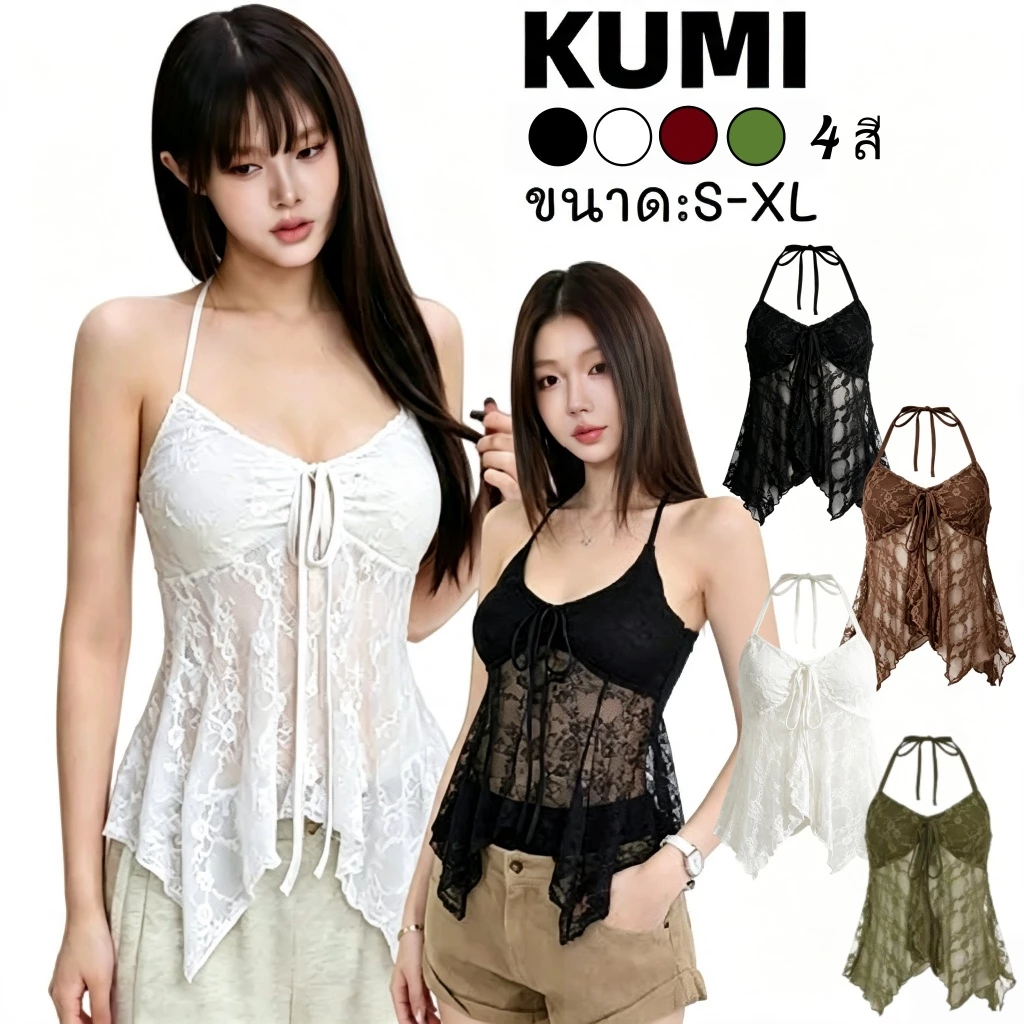 KUMI พร้อมส่ง เสื้อสายเดี่ยว เสื้อครอป ช่างหายใจ สุดเซ็กซี่ ผ้าเลซ ท็อปส์ผ้าลูกไม้นุ่มนวลโปร่งแสง เซ็กซี่สไตล์คลาสสิก