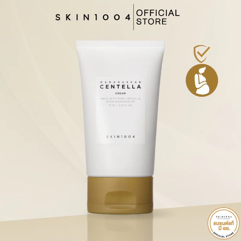 SKIN1004 | Madagascar Centella Cream 75 ml.